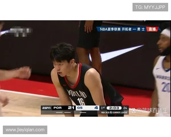 NBA季前赛勇士力克开拓者 杨瀚森贡献9分6篮板表现亮眼